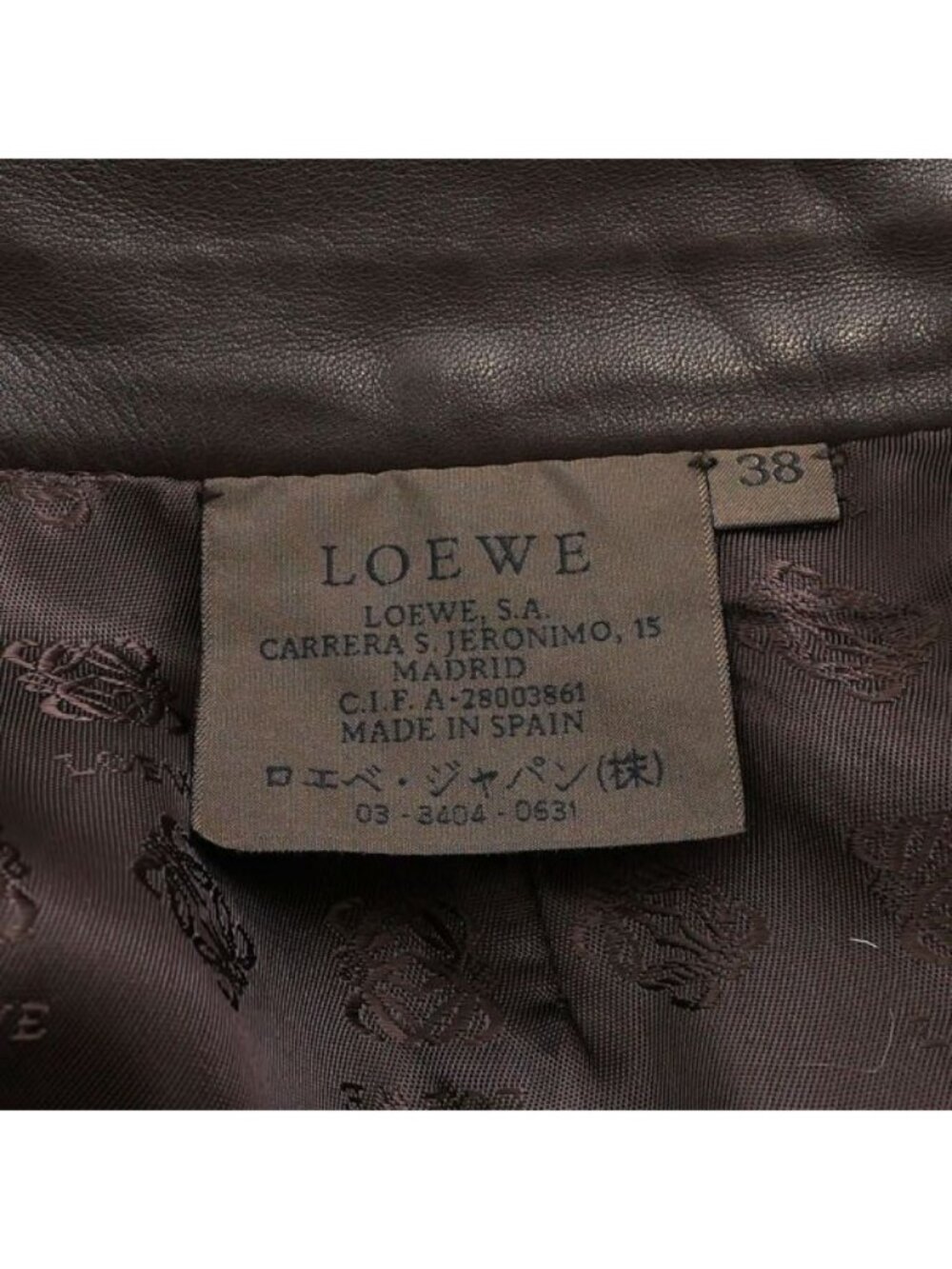 Loewe Pants Brown - Picture 8 of 8